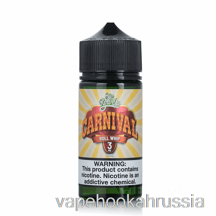 Vape Russia Roll Whip - Carnival - жидкость для электронных сигарет Juice Roll-upz - 100мл 0мг